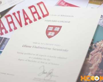 Как поступить в Гарвард из России и что для этого нужно?