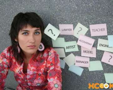 Как нужно правильно выбрать будущую профессию и не ошибиться?