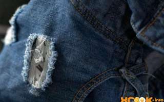 Как красиво сделать эффект потертости и дырки на джинсах своими руками в домашних условиях? — текстовая и видео инструкция