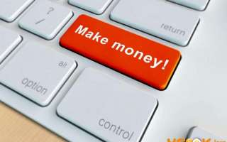 Как и где можно быстро, легко и без вложений заработать деньги в интернете?