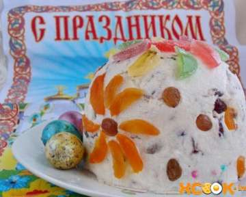 Пасха творожная заварная – приготовление по простому пошаговому рецепту с фото