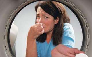 Как избавиться от неприятного запаха плесени, сырости, бензина и т. п. в стиральной машине (с видео)?